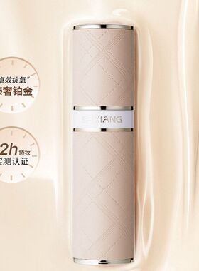 小羊皮空气持妆养肤粉底液粉红色皮革粉底液遮瑕持久防水不脱妆