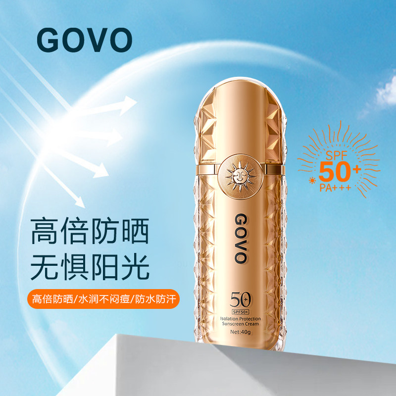 GOVO防晒霜持久高倍水防