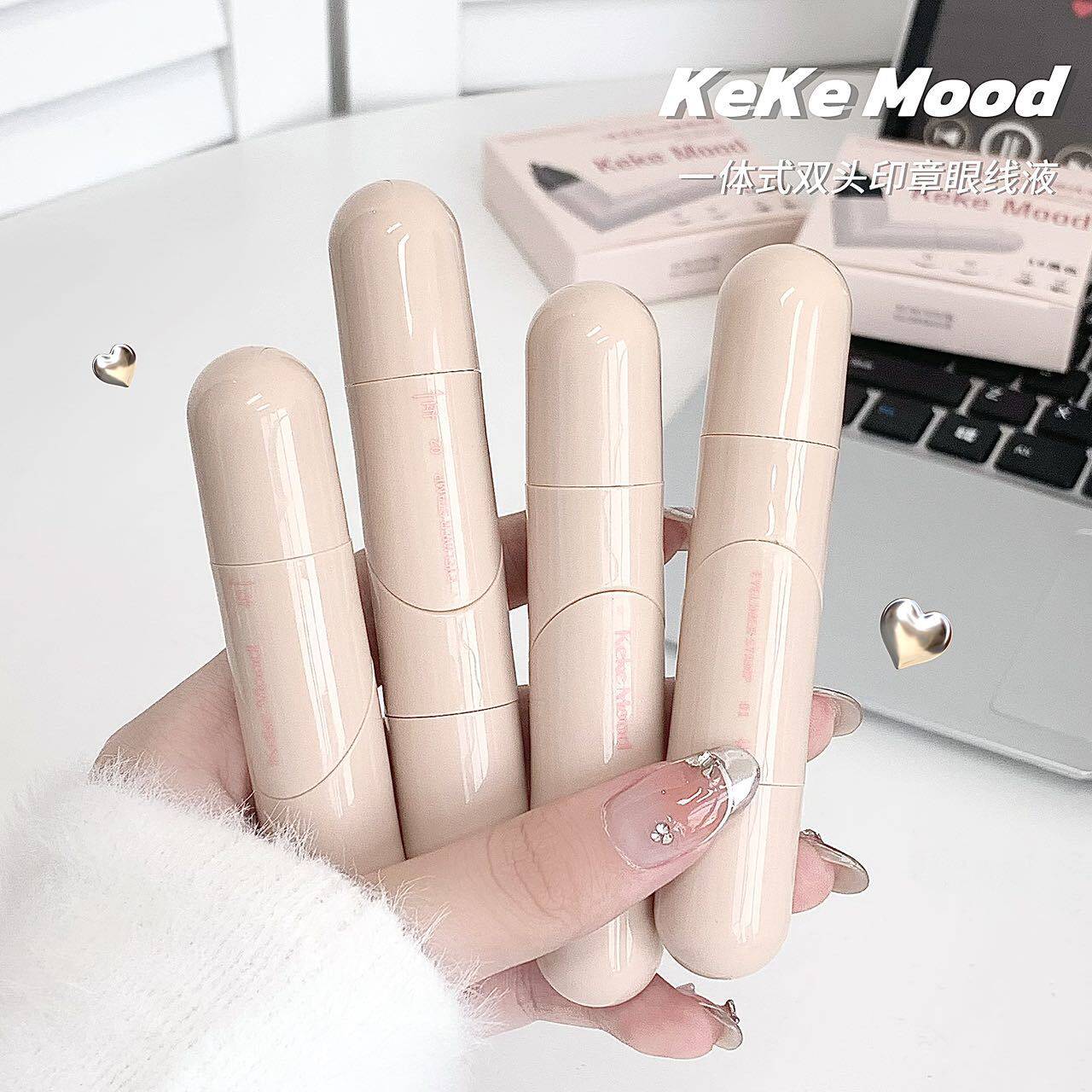 kekemood一体式双头印章眼线液可变形可爱心形双头持久显色印章液
