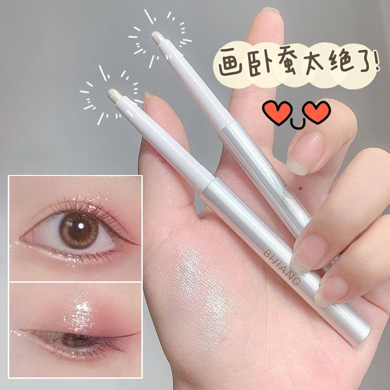 91防水高光卧高光卧蚕笔女