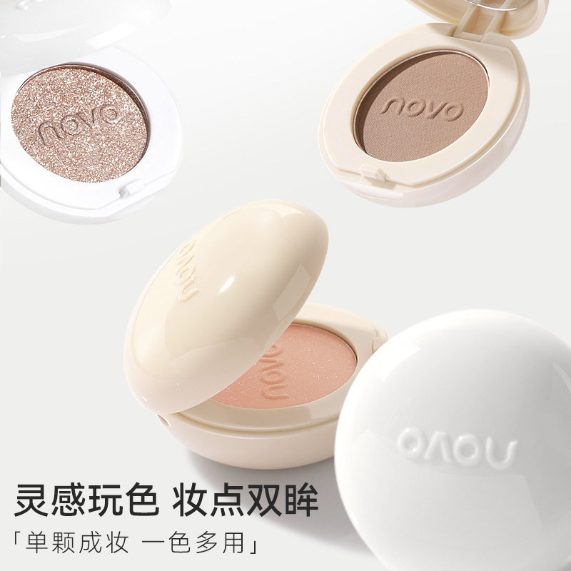 NOVO星浔梦境单色眼影低饱和哑光珠光防水防汗提亮高光卧蚕眼影