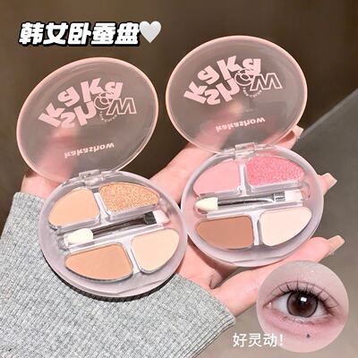 官网灵动四色卧蚕盘描绘阴影轮廓自然服帖不易脱妆眼影盘C464