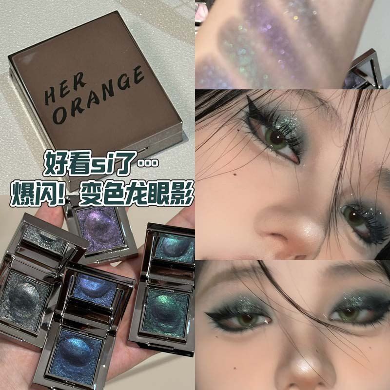 轻奢贵影单颗眼影烟熏单色珠光细闪提亮片土豆泥变色龙爆闪眼影盘