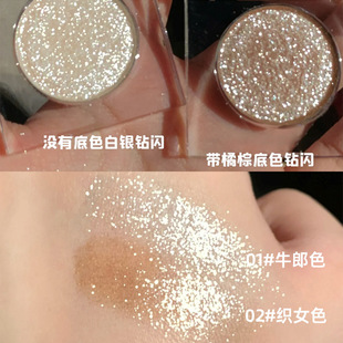 ins单色钻石眼影UD牛郎织女爆闪碎钻月光石高光眼影学生舞台彩妆