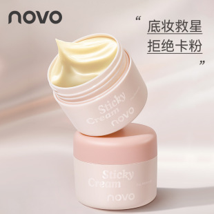 NOVO水感润饰妆前贴贴霜隐形毛孔妆前打底妆前乳水润保湿 服帖底妆