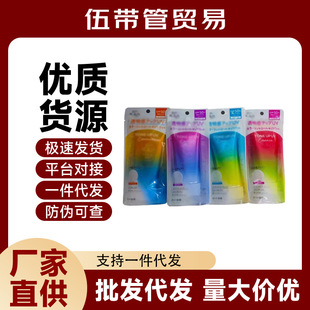 乐敦防晒霜skin 防水80g aqua彩虹防晒乳UV隔离面部妆前乳保湿