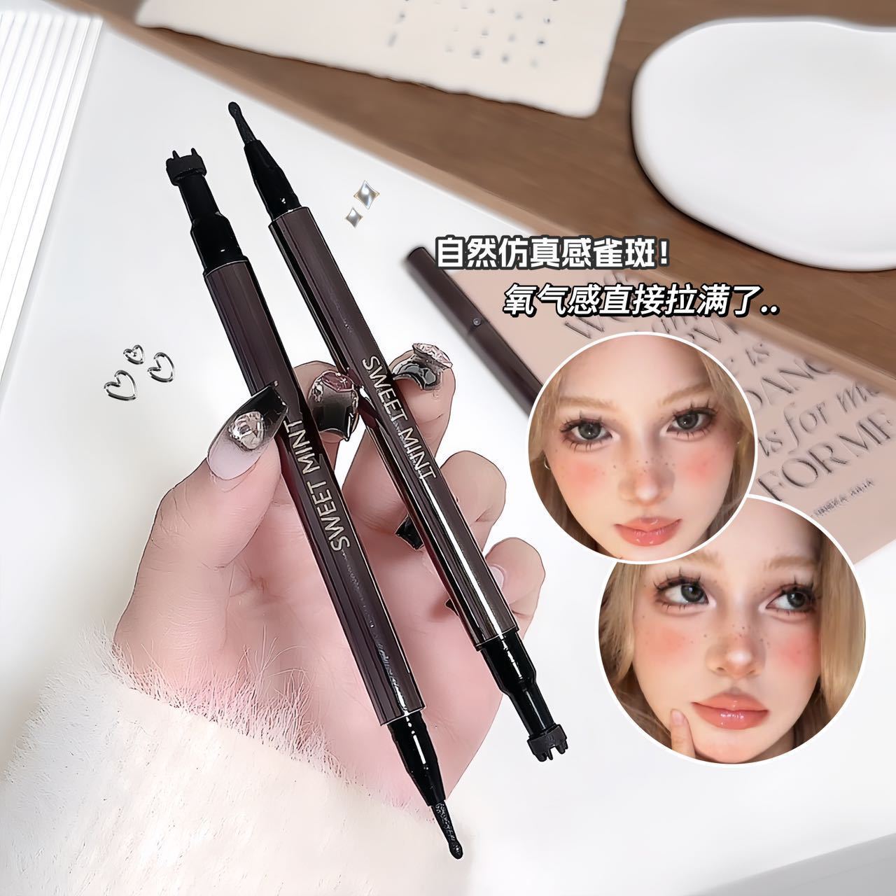 sweet mint原生雀斑点痣笔自然显色不易晕染双头美式斑点泪痣
