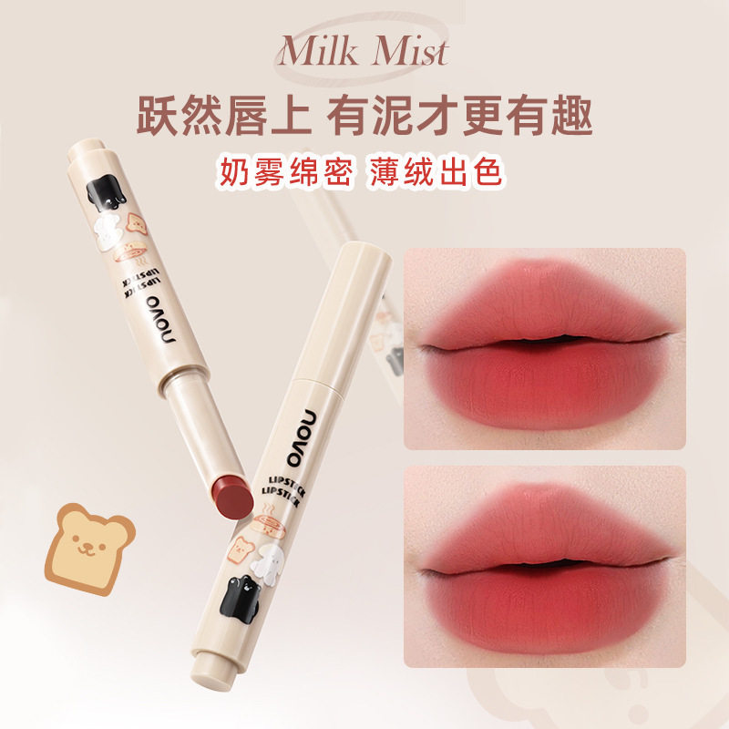 正品6085丝滑尤雾唇泥笔 丝绒哑光按压笔轻薄奶雾质地平价口红