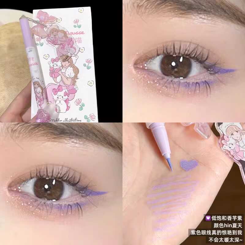 紫色真的很有韵味!眼线