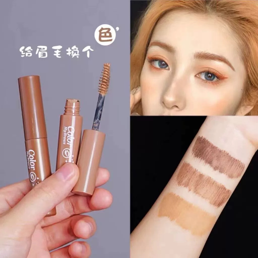 艾魅丽染眉膏极速丰眉防