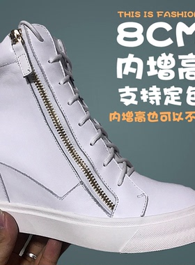 8CM 内增高女鞋休闲运动鞋白色真皮秋冬季加绒绑带厚底高帮鞋毛里