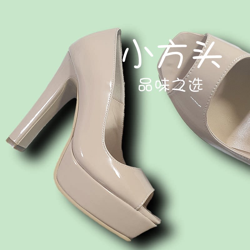 12CM粗跟裸色鱼嘴超高跟夜店单鞋黑色职业真皮防水台小方头女明星