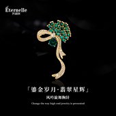 Eternelle法国永恒风吟旋舞胸针高级感轻奢配饰秋冬胸花生日礼物