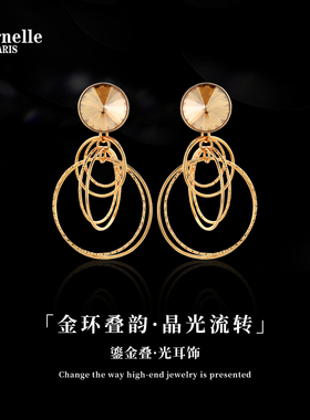 法国Eternelle欧美复古耳饰2025年新款潮耳环小众设计感圆圈耳坠