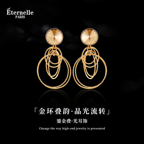 Eternelle欧美小众设计感女耳环