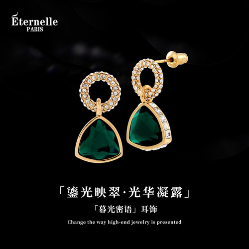 Eternelle暮光密语复古高档耳钉