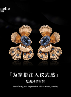 Eternelle法国永恒欧美复古耳钉高级感轻奢时尚耳环气质百搭耳饰