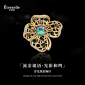 Eternelle法国永恒浮光筑影胸针女轻奢复古配饰领针高档精致胸花