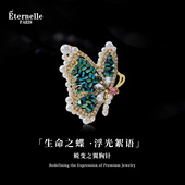 Eternelle法国永恒蜕变之翼胸针女气质优雅配饰时尚 精致领针胸花