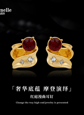 Eternelle法国永恒红庭漫曲耳钉小巧精致耳饰通勤百搭时尚女耳环