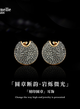 Eternelle法国永恒刻印圆章耳环