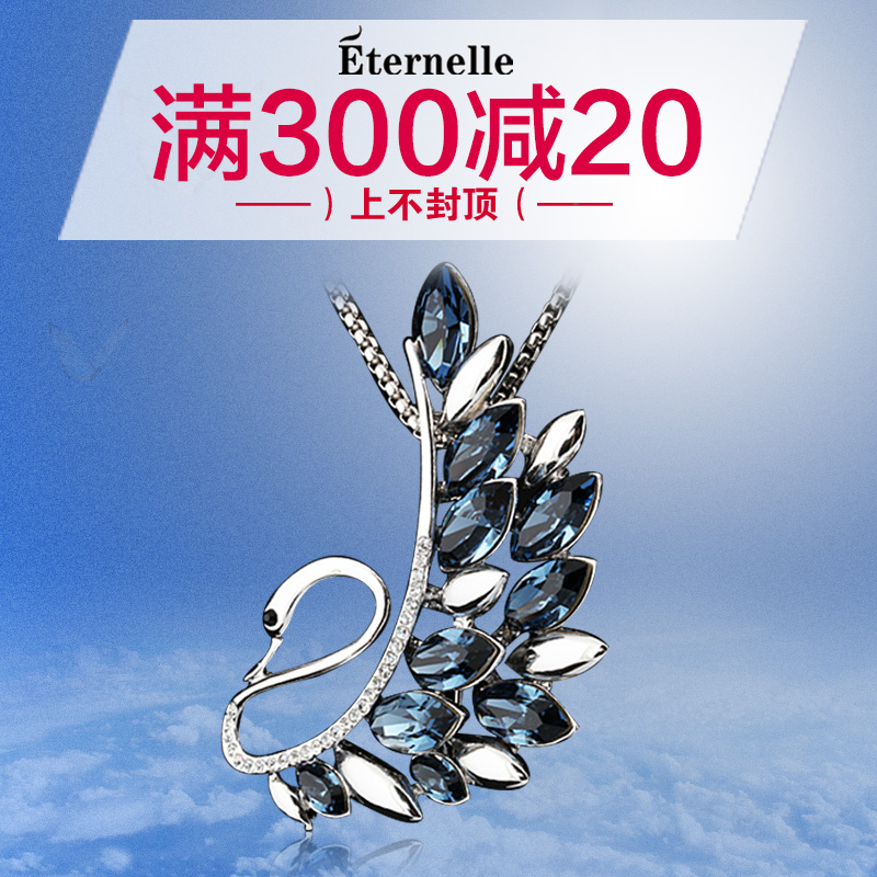 Broche ETERNELLE en cristal autrichien - Ref 1182035 Image 4