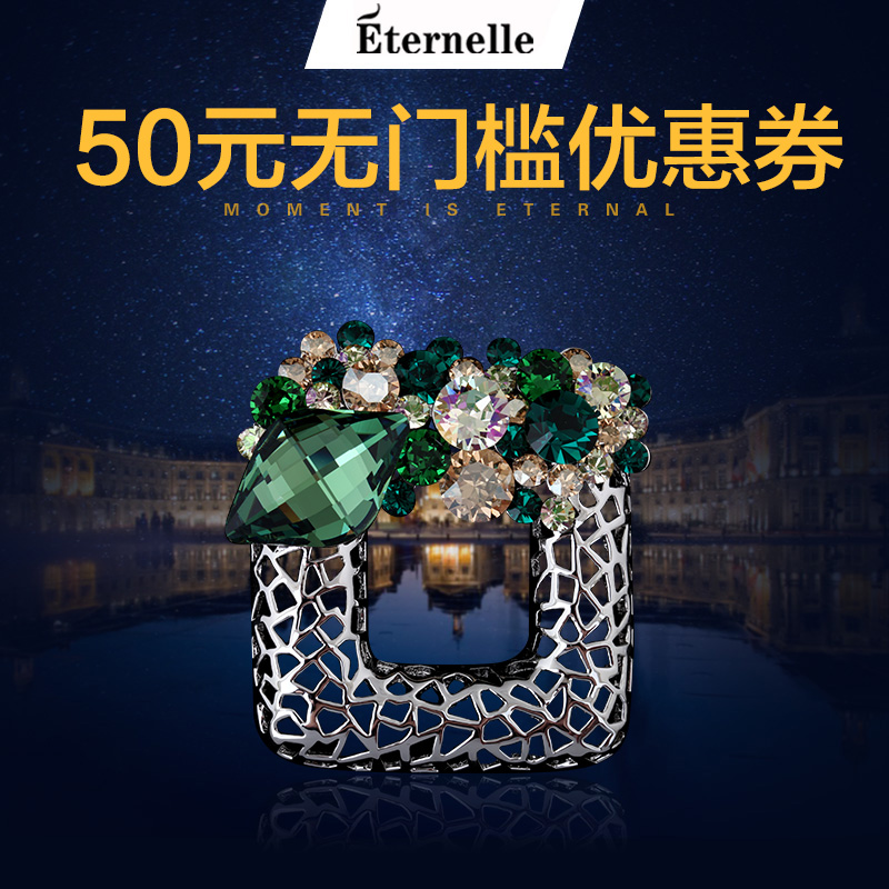 Broche femme ETERNELLE en cristal autrichien - Ref 1172915 Image 4