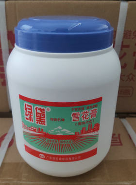 雪花膏(大众雪花膏)保湿滋润防裂 绿黛雪花膏面霜小孩成人面霜