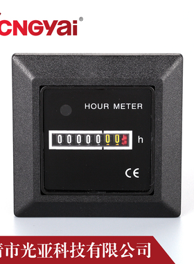 HM-2黑色带框工业计时器累时器船用计时表轮船发动机发电机计时器