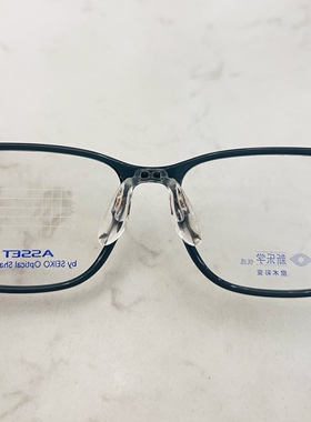 精工鼻托支架青少年眼镜镜架鼻托叶眼镜盒眼镜布原装正品
