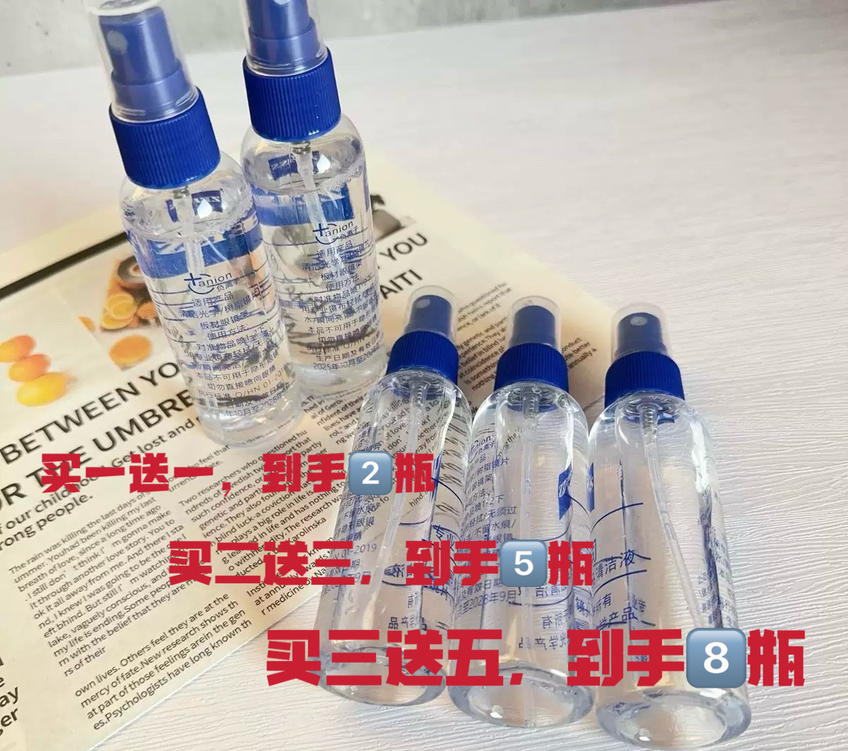 蔡司清洁剂眼镜布镜盒儿童眼镜可用镜片清洁不伤膜层安全清洗液