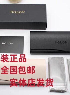 暴龙原装软牛皮高档便携式眼镜盒