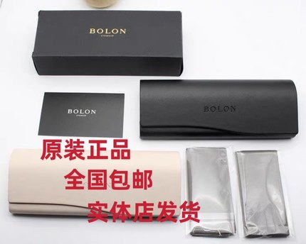 暴龙原装正品眼镜盒近视镜盒太阳镜盒鼻托皮质眼镜布高档便携式
