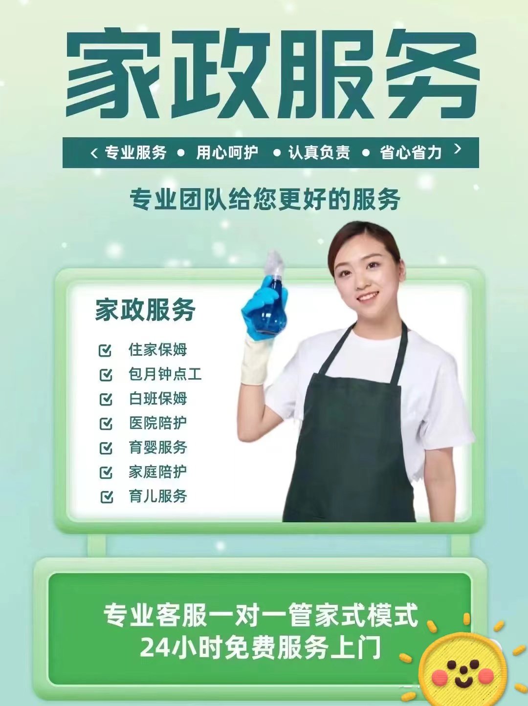 上门预约服务app软件开发家政维修跑腿代买便民程序定制源码交付