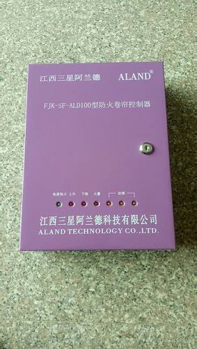 原江西三星阿兰德FJK-SF-SD2000代替款控制器FJK-ALD100控制器