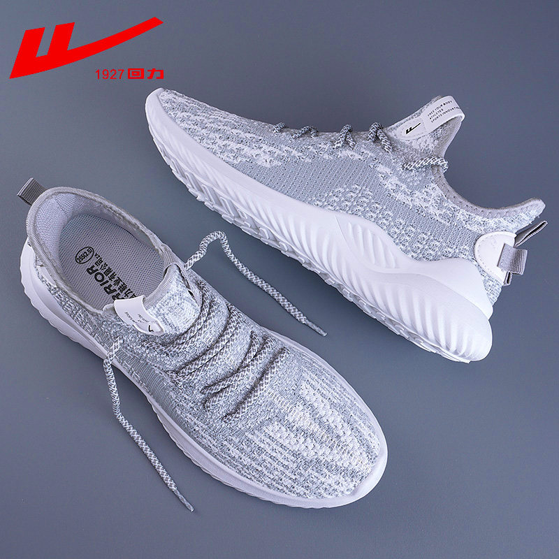 回力男鞋夏季透气网面运动鞋男2025新款百搭跑步休闲爸爸鞋子男鞋