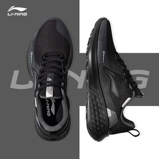 李宁运动鞋男款2025新款黑色跑鞋男士鞋子网面夏季透气跑步鞋男鞋