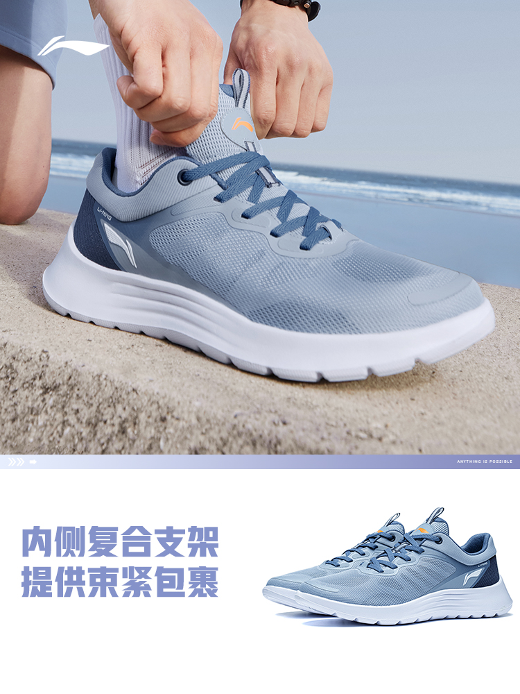 李宁轻羽丨跑步鞋男女款网面轻便透气软底减震回弹休闲黑色运动鞋
