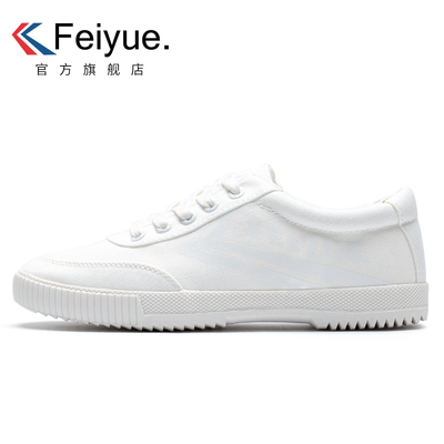 飞跃小白鞋第三版运动鞋帆布板鞋