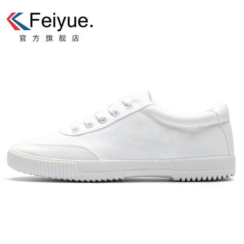飞跃小白鞋第三版运动鞋帆布板鞋