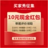 Товары от 快捷电脑7