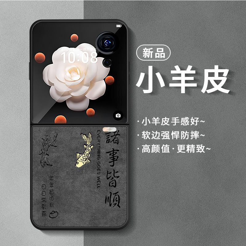 适用荣耀magicVFlip手机壳羊巴皮新款文字折叠屏防摔网红牌保护套