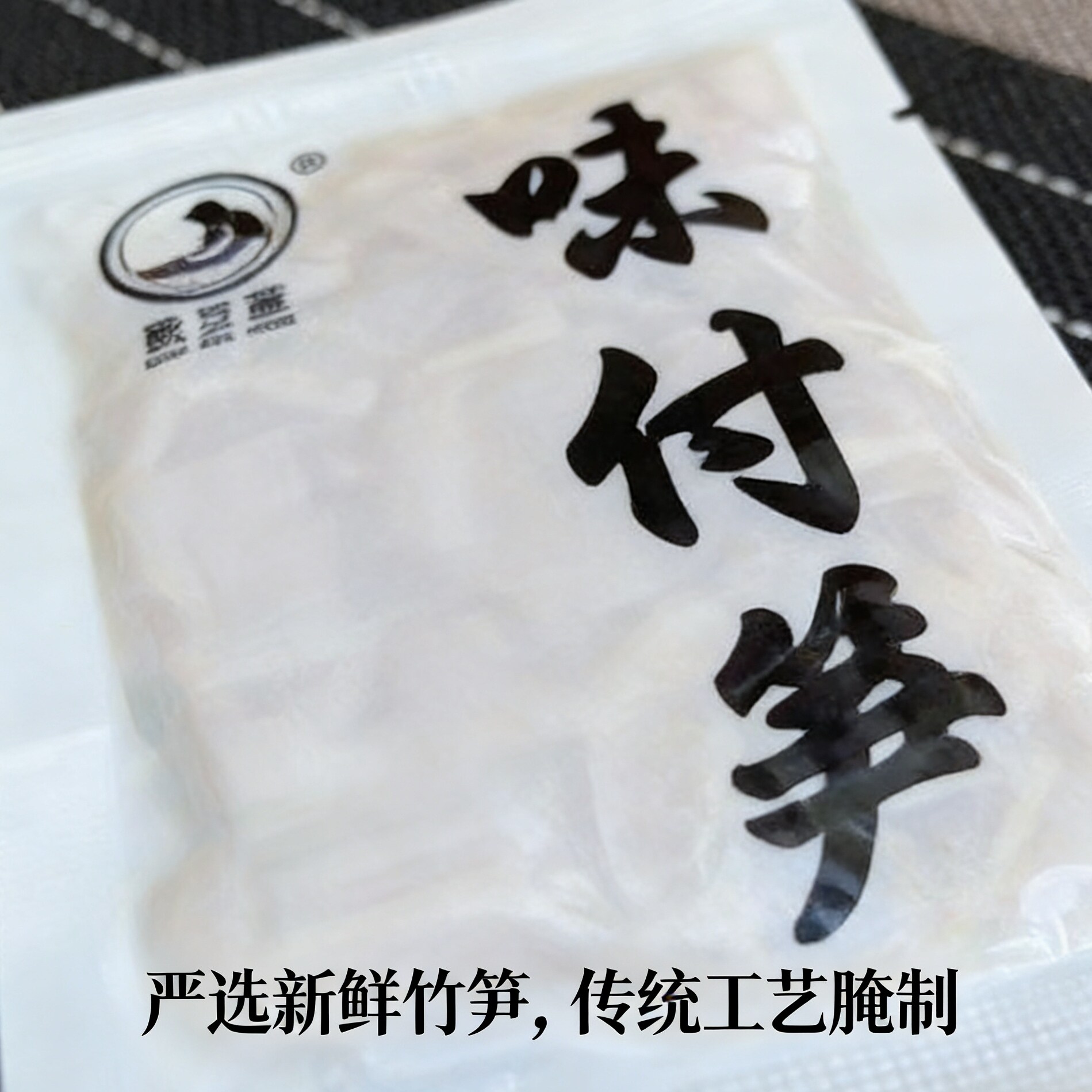 拉面笋片即食小包装调味笋日式味付拉面笋调味笋片料理店寿司下饭
