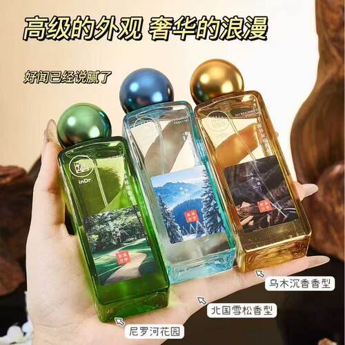 inDr.幽林秘境香水女士持久留香清新小众乌木沉香尼罗河花园淡香