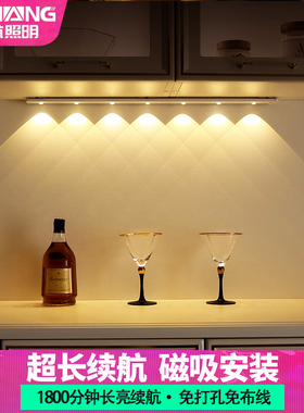 充电式人体感应小夜灯led免布线usb小山丘灯酒柜鞋柜无线氛围灯条