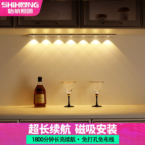 始航led人体感应小夜灯超长续航