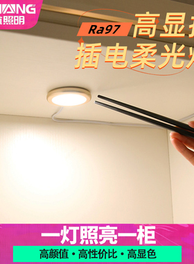 展示柜led灯明装免开槽层板灯插电12V酒柜感应灯橱柜灯led柜底灯