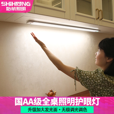 Лампа для чтения 插电式国aa级台灯学习专用书桌灯自粘吸顶灯儿童led阅读护眼灯条