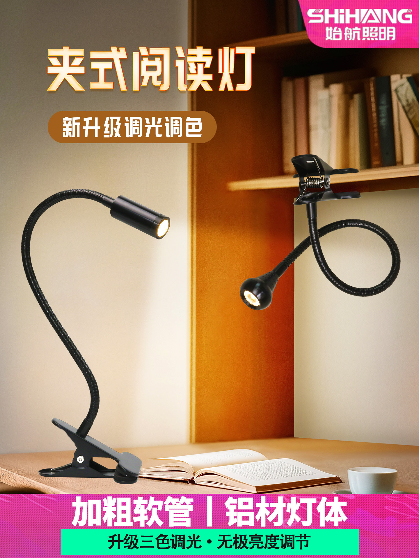 夹子式床头灯usb阅读灯维修工作灯折叠可调光护眼灯插电式led台灯,家装灯饰光源,阅读台灯(护眼灯/写字灯),淘宝优惠券,粉丝福利购,淘宝优惠卷