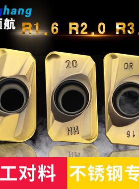 R2开粗R3大角R1.6数控铣刀片APMT160420 APMT160430 APMT160416